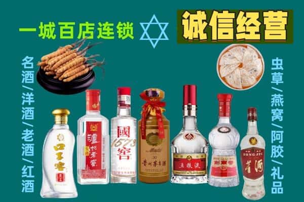 公主岭市回收五粮液酒瓶