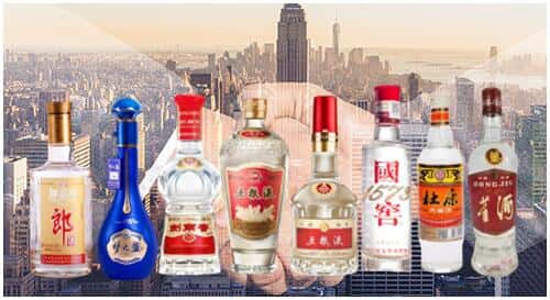 公主岭市回收名酒