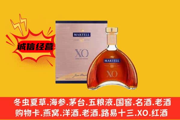 公主岭市上门回收马爹利价格