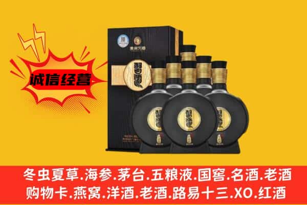 公主岭市上门回收习酒价格